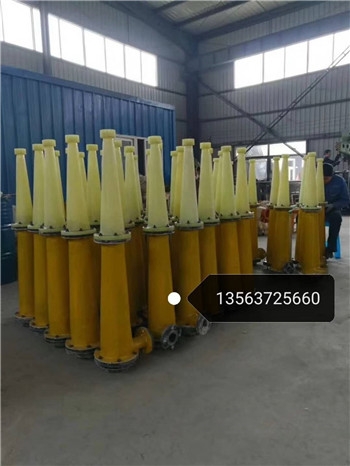 除渣器锥管和机械密封